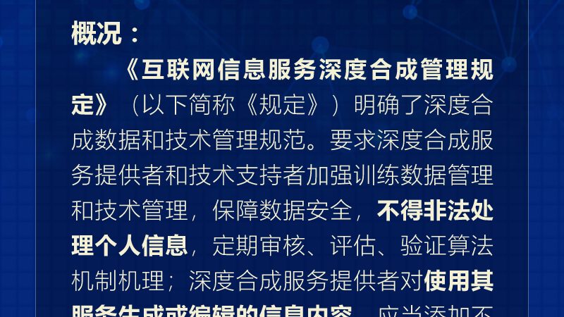 IT运维外包合同模板：关键要素与注意事项**