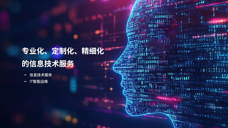 模块化机房PUE值标准：如何评估与优化能源效率