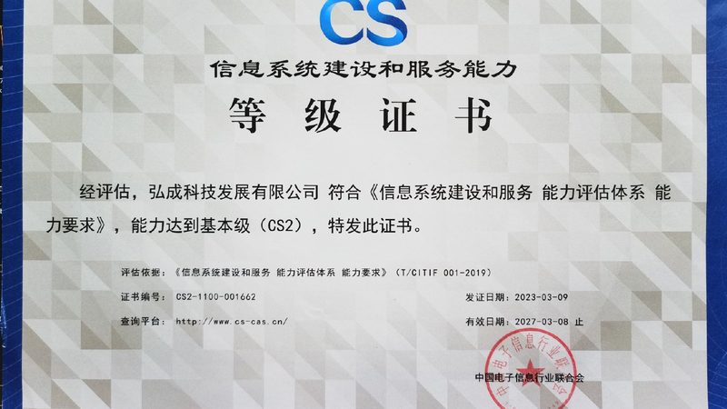 驻场运维服务合同签订，这些关键点不容忽视