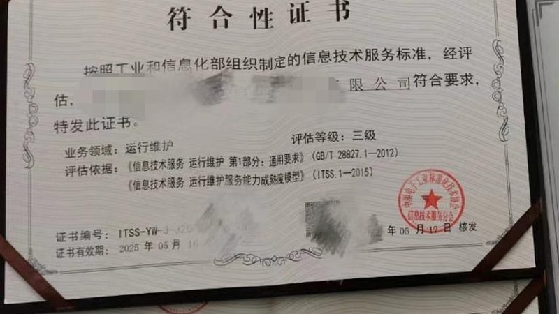 it外包流程中沟通技巧
