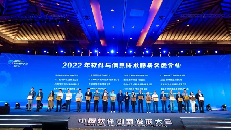 桌面运维服务合同模板：构建稳定运维的基石