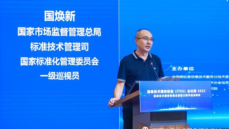 上海IT咨询收费价格：揭秘影响因素与决策要点