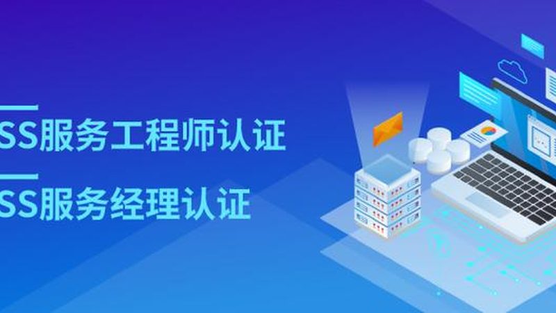 连锁门店桌面运维：常见问题及应对策略
