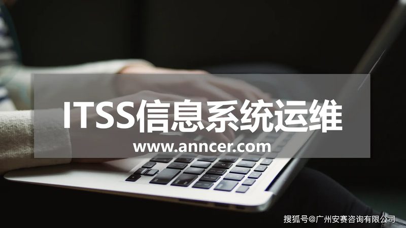 IT咨询品牌推荐：揭秘企业数字化转型的关键伙伴